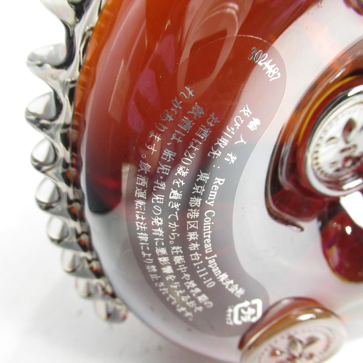 REMY MARTIN（レミーマルタン）ルイ13世 ブラックパール 観音開き