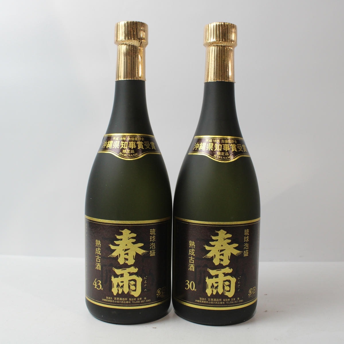 ��2�ܥ��åȡ۽ձ� �����ż� 720ml 30�١�43�� ����2006/12 Ȣ��