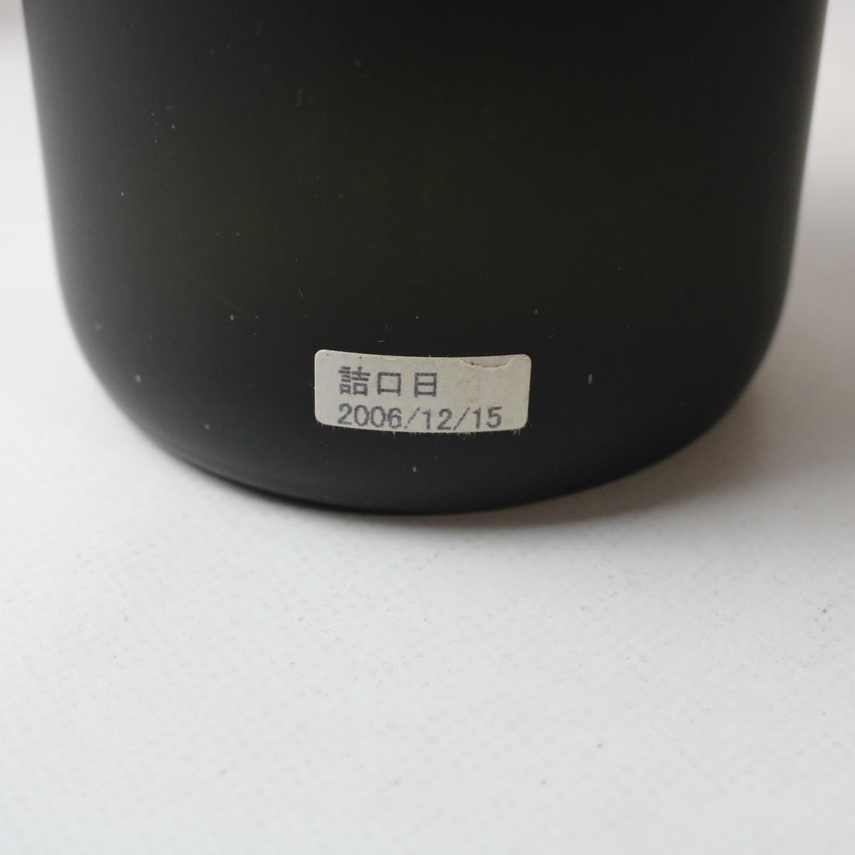 ��2�ܥ��åȡ۽ձ� �����ż� 720ml 30�١�43�� ����2006/12 Ȣ��