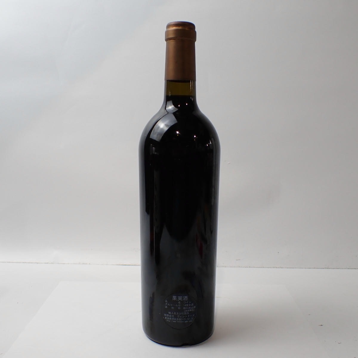 シャトー・ド・ヴァランドロー[1999]【750ml】 Chateau de Valandraud