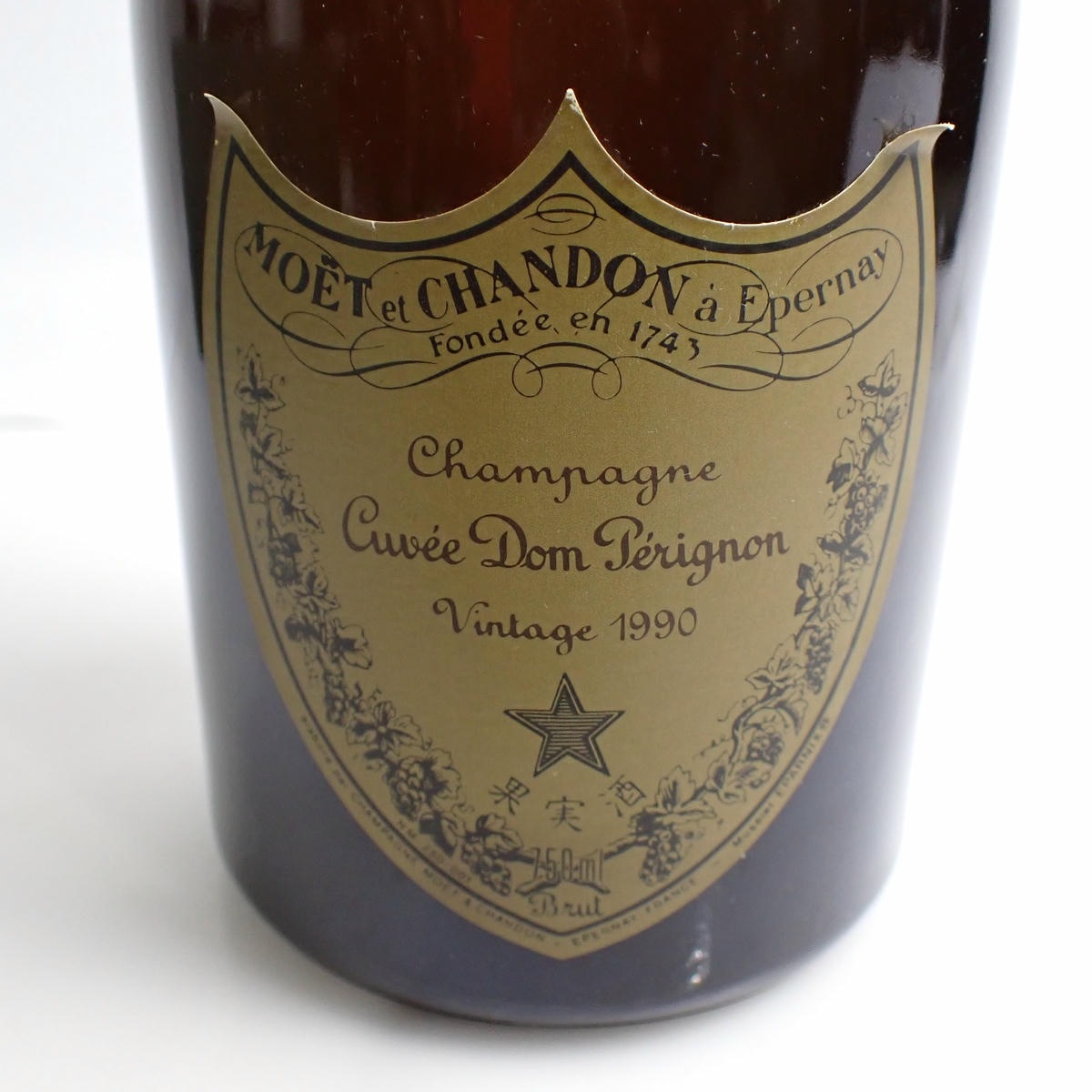 Dom perignon（ドンペリニヨン）1990 箱付の通販ショップ・価格相場