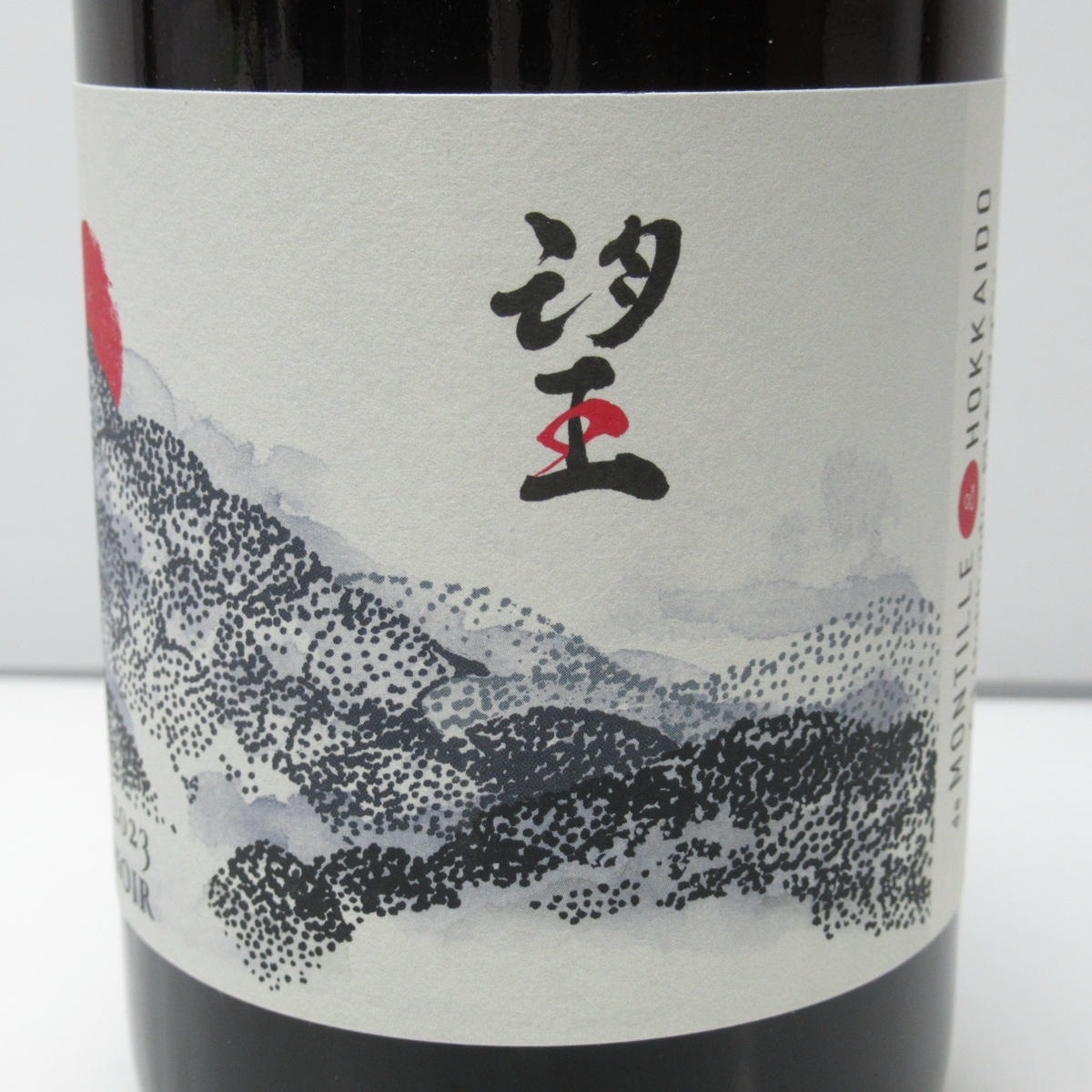 de Montille & Hokkaido（ド モンティーユ＆北海道）望 ピノノワール