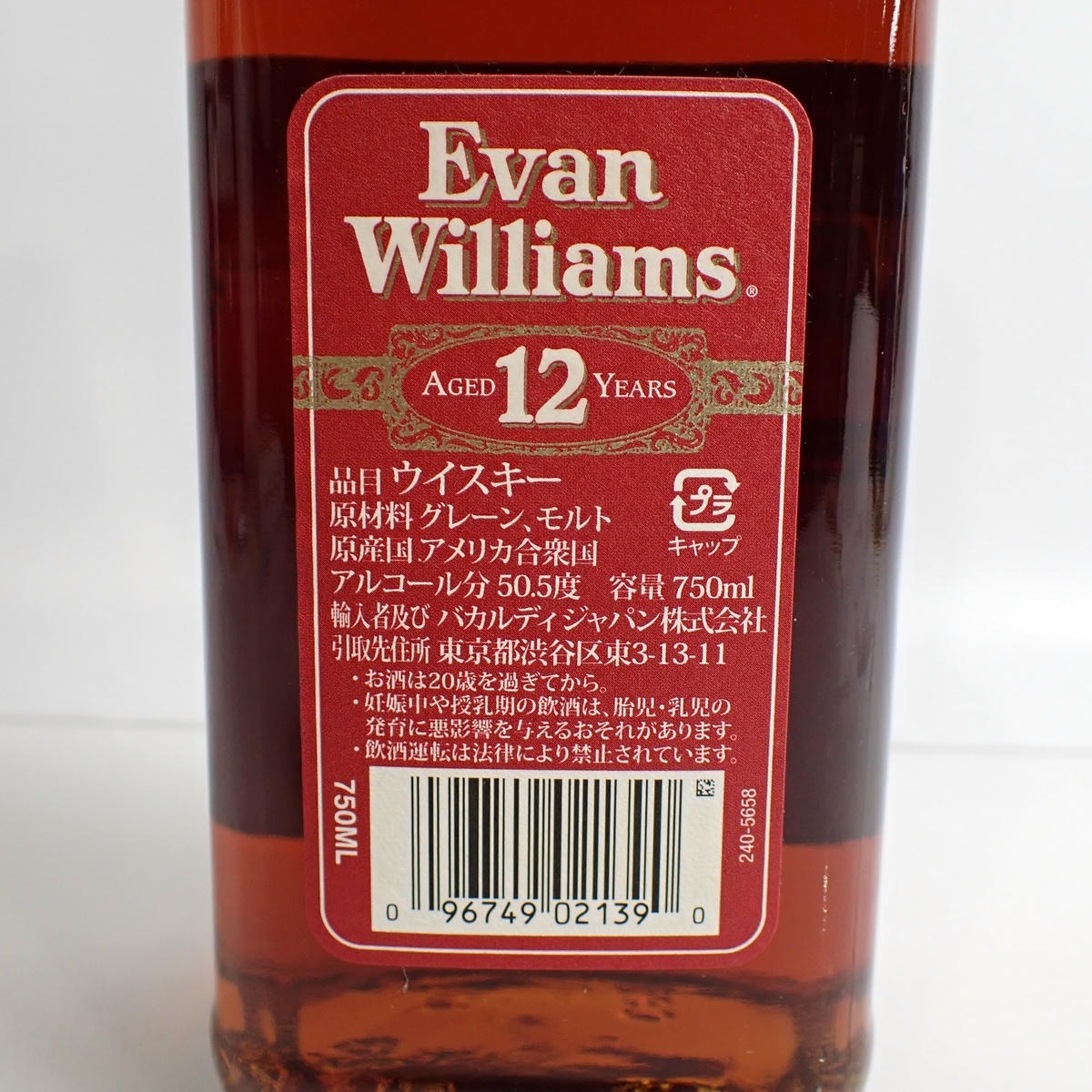 Evan Williams（エヴァン ウィリアムズ）12年 旧 箱なしの通販ショップ