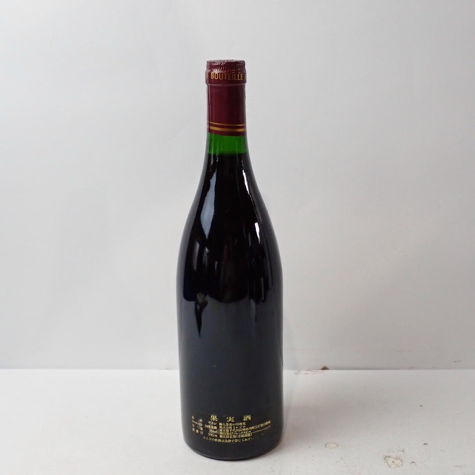 Domaine Gramenon（ドメーヌ グラムノン）コート デュ ローヌ レ