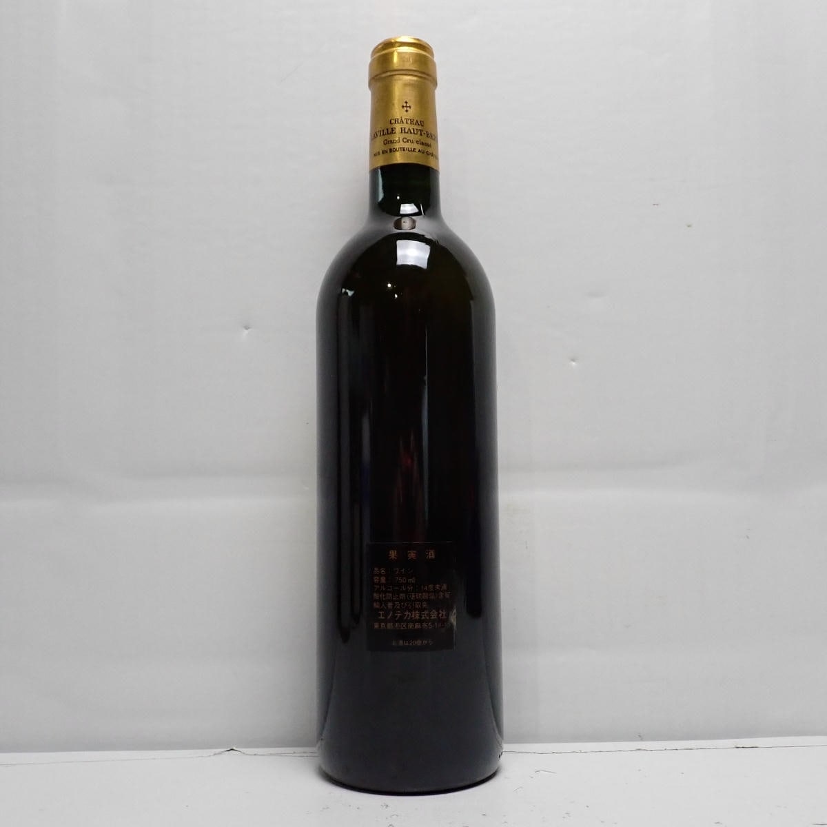 CHATEAU LAVILLE HAUT-BRION（シャトー ラヴィル オー ブリオン）1999