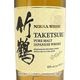 ˥å  ԥ奢 ٥ Ȣʤ  NIKKA TAKETSURU PURE MALT White Label