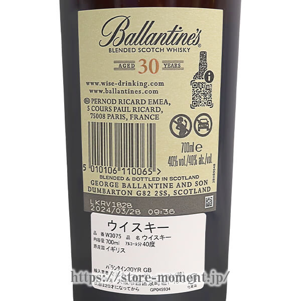 ���¹�͢���ʡۥХ�󥿥��� 30ǯ ��Ȣ�� �� Ballantine's AGED 30 YEARS box