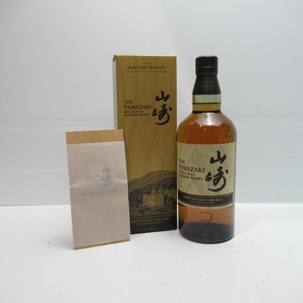 SUNTORY（サントリー）山崎 リミテッド エディション 2021 箱付 ※箱