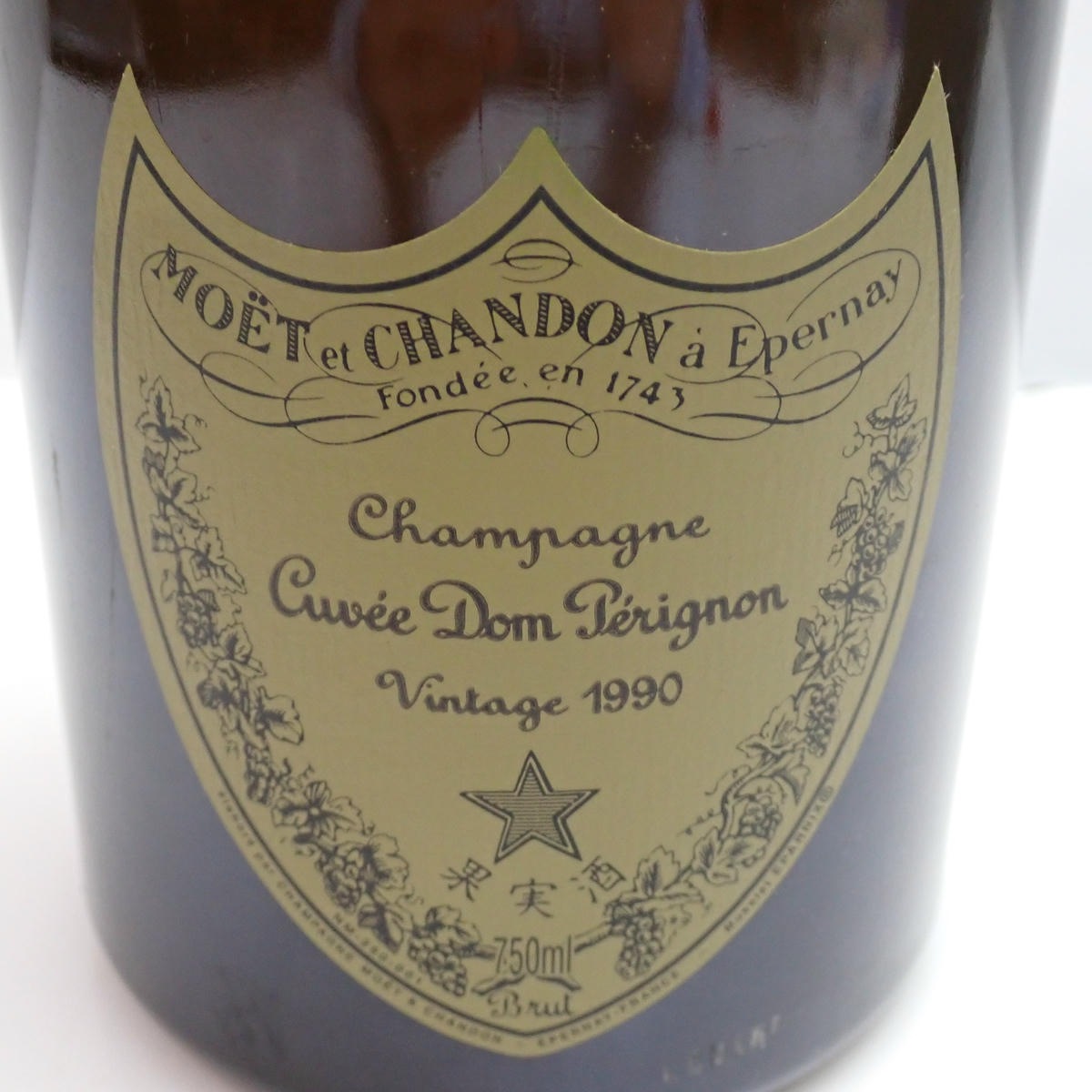 Dom perignon（ドンペリニヨン）1990 箱付の通販ショップ・価格相場