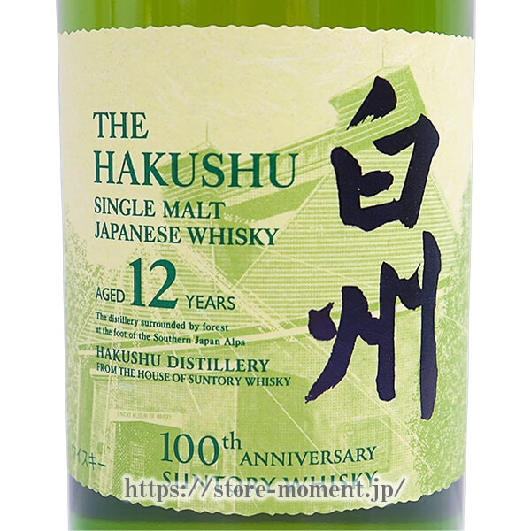 ����ȥ꡼ �� 12ǯ Ȣ�ʤ� 100��ǯ��ǰ��ί���٥� �� SUNTORY HAKUSHU AGED 12 YEARS 100th anniversary SUNTORY WHISKY label