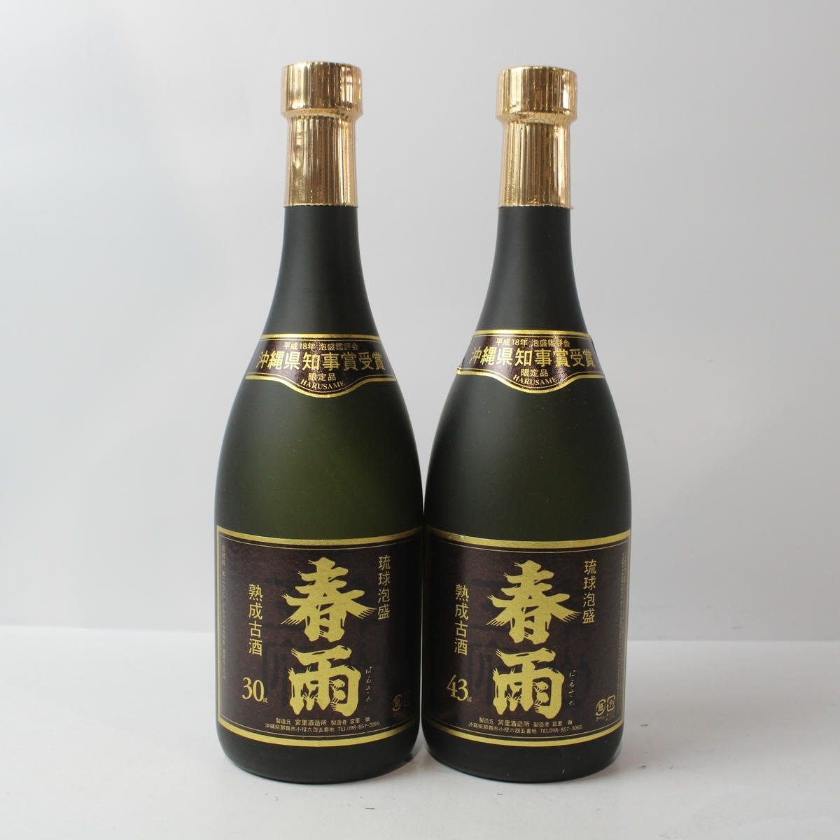 ��2�ܥ��åȡ۽ձ� �����ż� 720ml 30�١�43�� ����2006/12 Ȣ�ʤ�