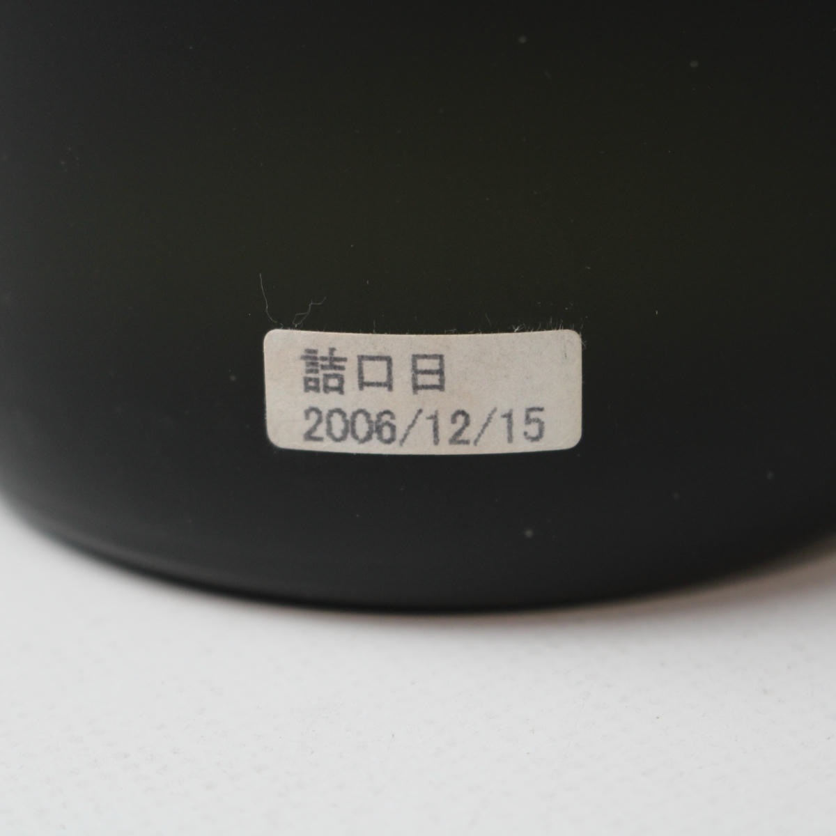 ��2�ܥ��åȡ۽ձ� �����ż� 720ml 30�١�43�� ����2006/12 Ȣ�ʤ�