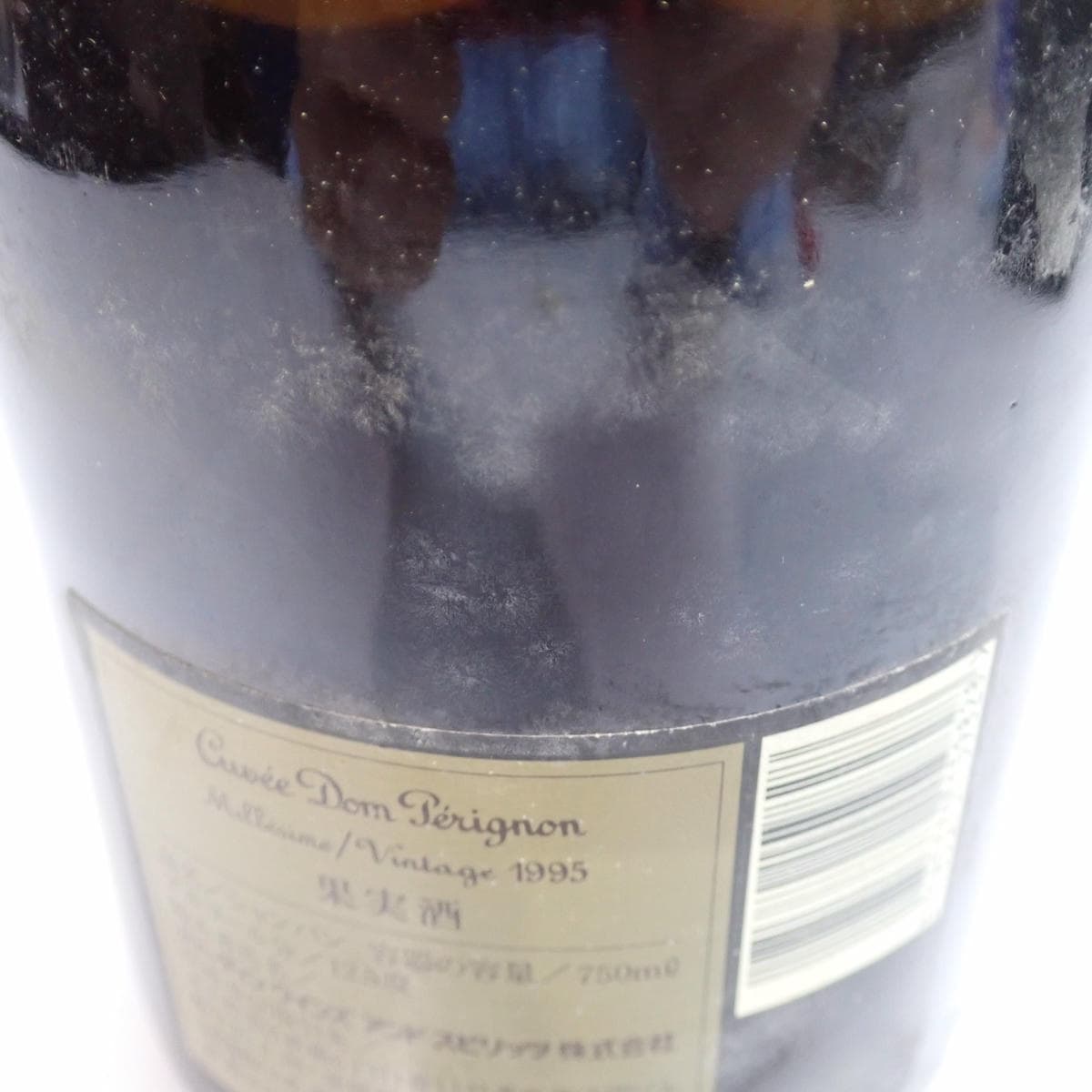 Dom perignon（ドンペリニヨン）1995 箱付の通販ショップ・価格相場