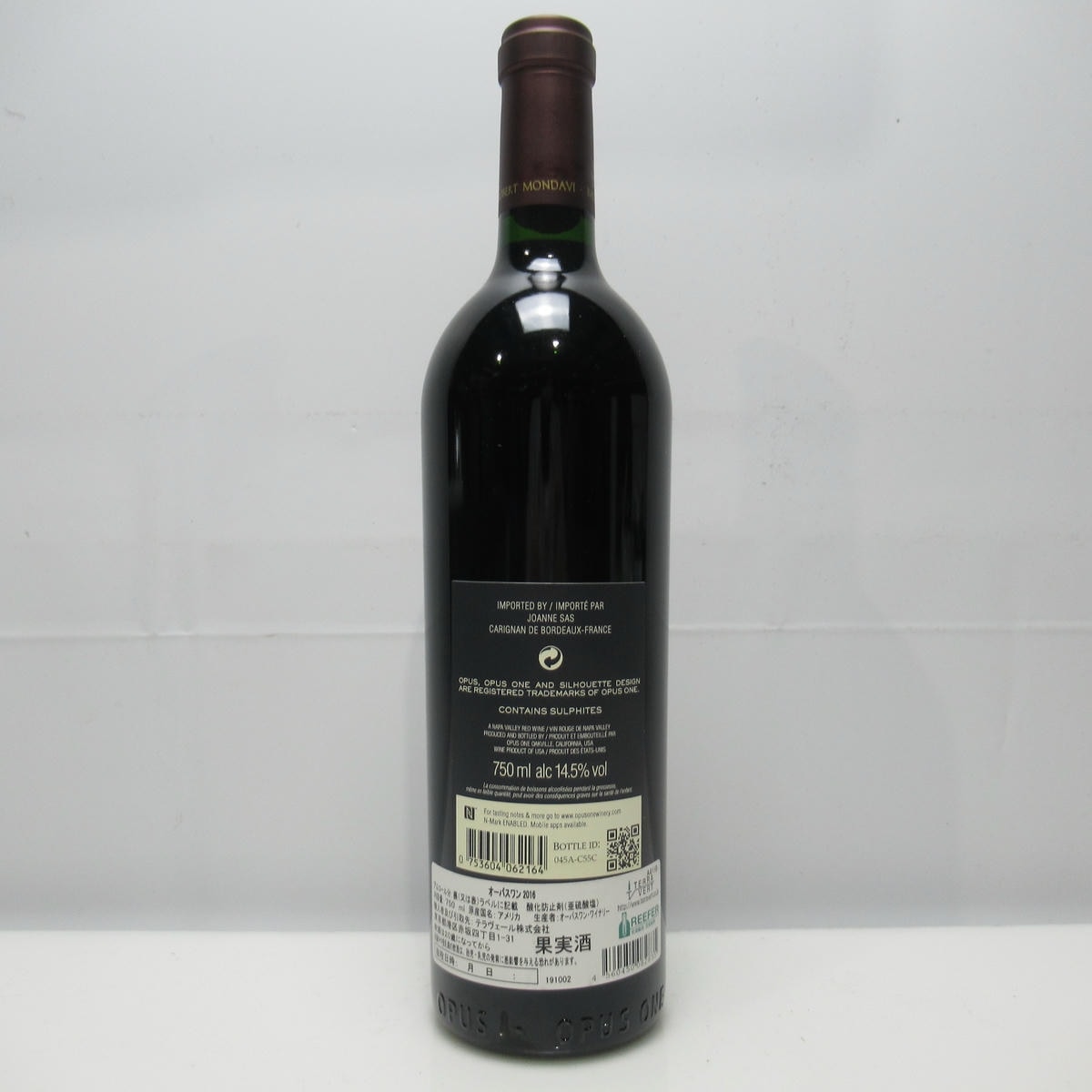 OPUS ONE（オーパスワン）2016 箱なしの通販ショップ・価格相場 | MY