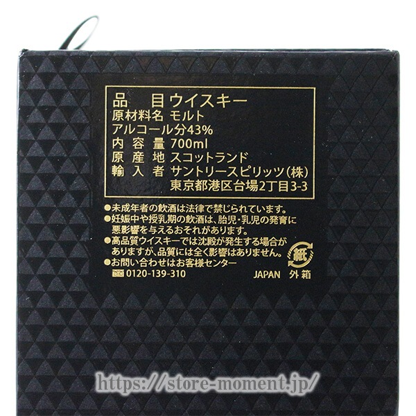 �ޥå���� 18ǯ �����꡼������������ Ȣ�� �� MACALLAN 18 YEARS OLD SHERRY OAK CASK Box