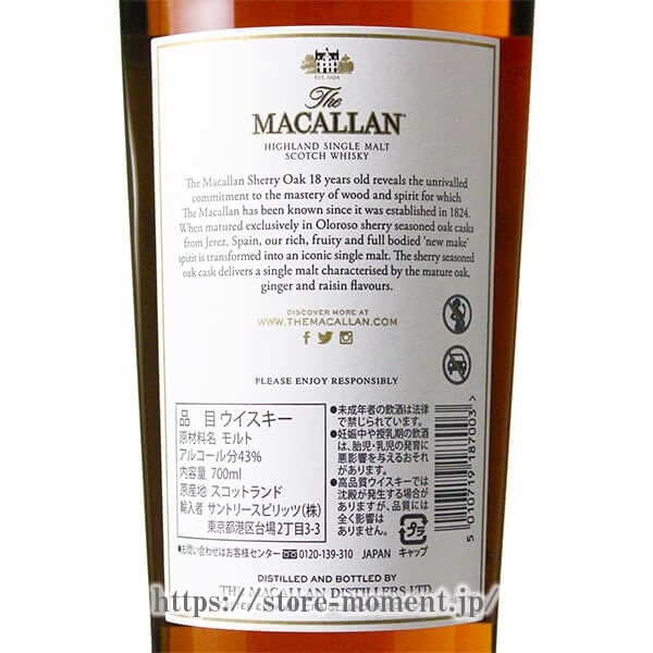 �ޥå���� 18ǯ �����꡼������������ Ȣ�� �� MACALLAN 18 YEARS OLD SHERRY OAK CASK Box