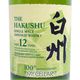 ����ȥ꡼ �� 12ǯ Ȣ�� 100��ǯ��ǰ��ί���٥� �� SUNTORY HAKUSHU AGED 12 YEARS 100th anniversary SUNTORY WHISKY label Box