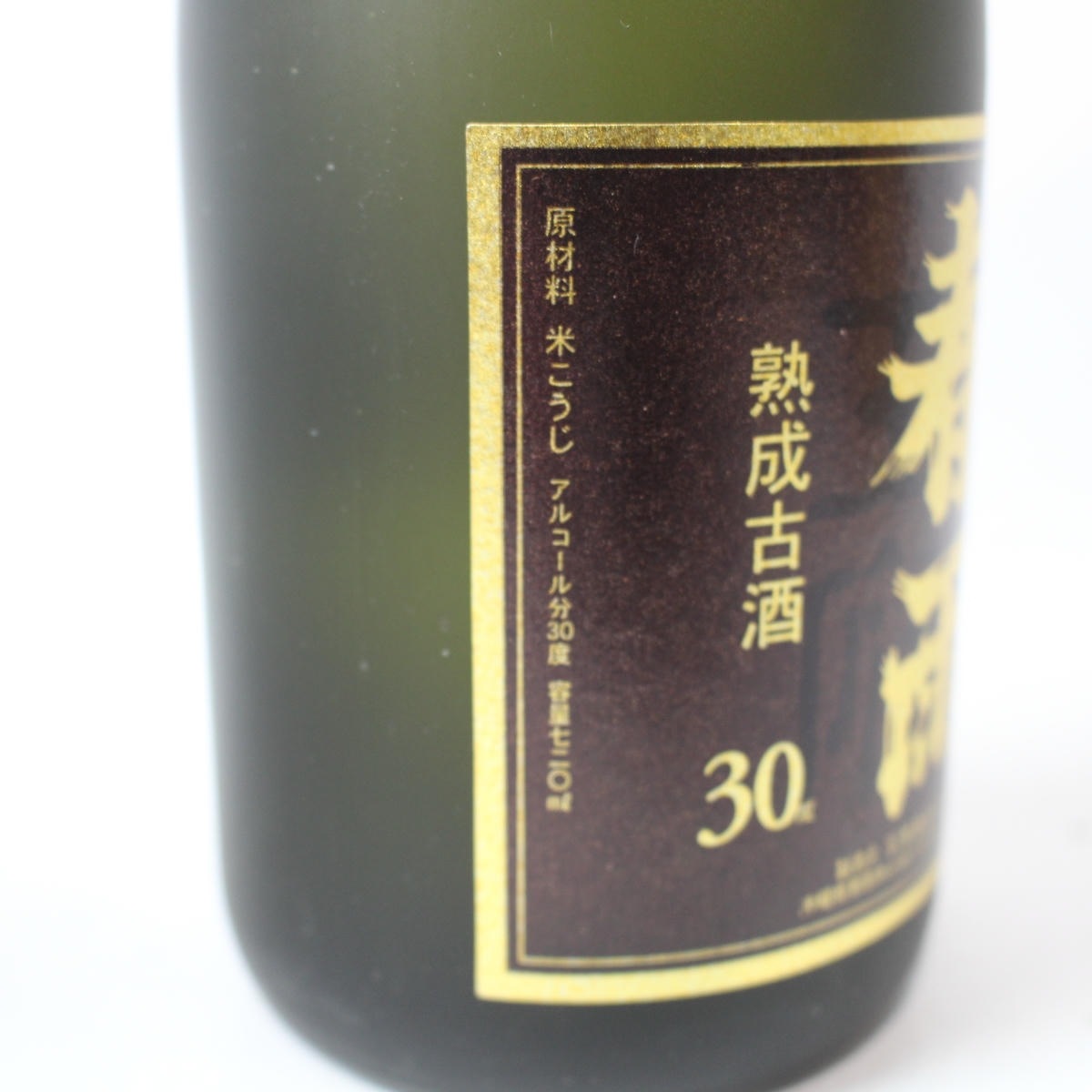 ��2�ܥ��åȡ۽ձ� �����ż� 720ml 30�١�43�� ����2006/12 Ȣ��