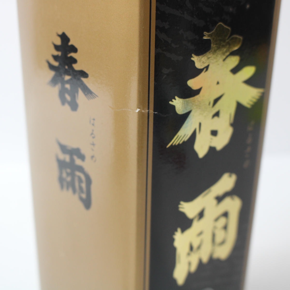 ��2�ܥ��åȡ۽ձ� �����ż� 720ml 30�١�43�� ����2006/12 Ȣ��