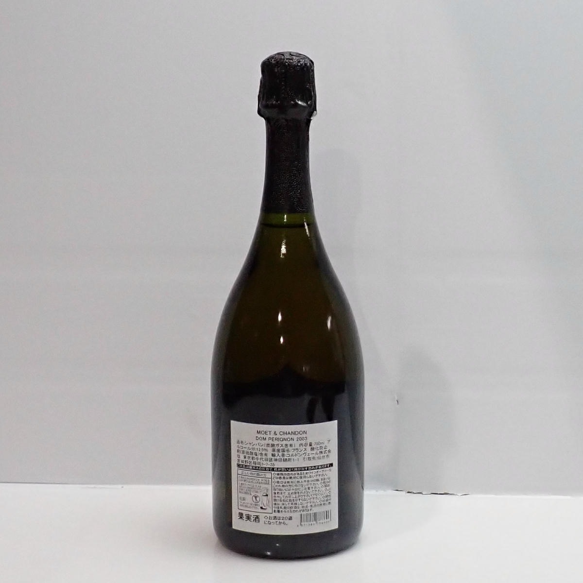 Dom perignon（ドンペリニヨン）2003 箱付の通販ショップ・価格相場