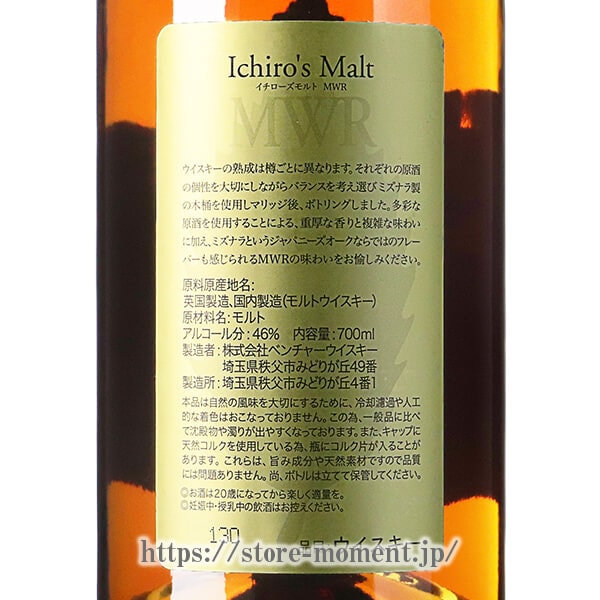  ߥʥ饦åɥꥶ ꡼ե٥ Ȣʤ  Ichiro's Malt Mizunara Wood Reserve