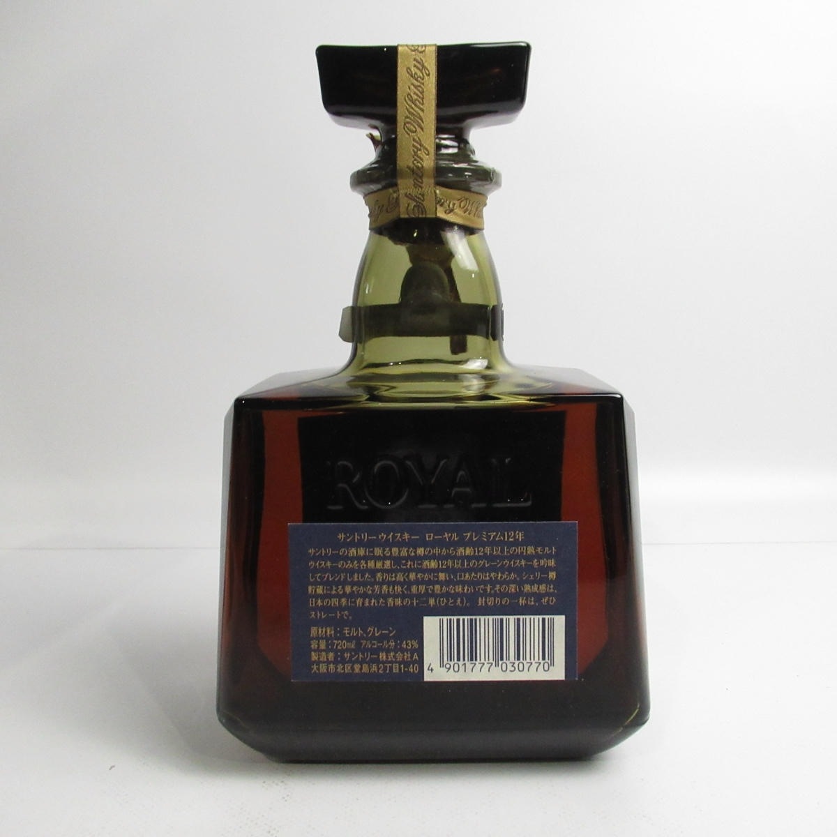SUNTORY�ʥ���ȥ꡼�˥������ �ץ�ߥ��� 12ǯ �֥롼��٥� Ȣ��