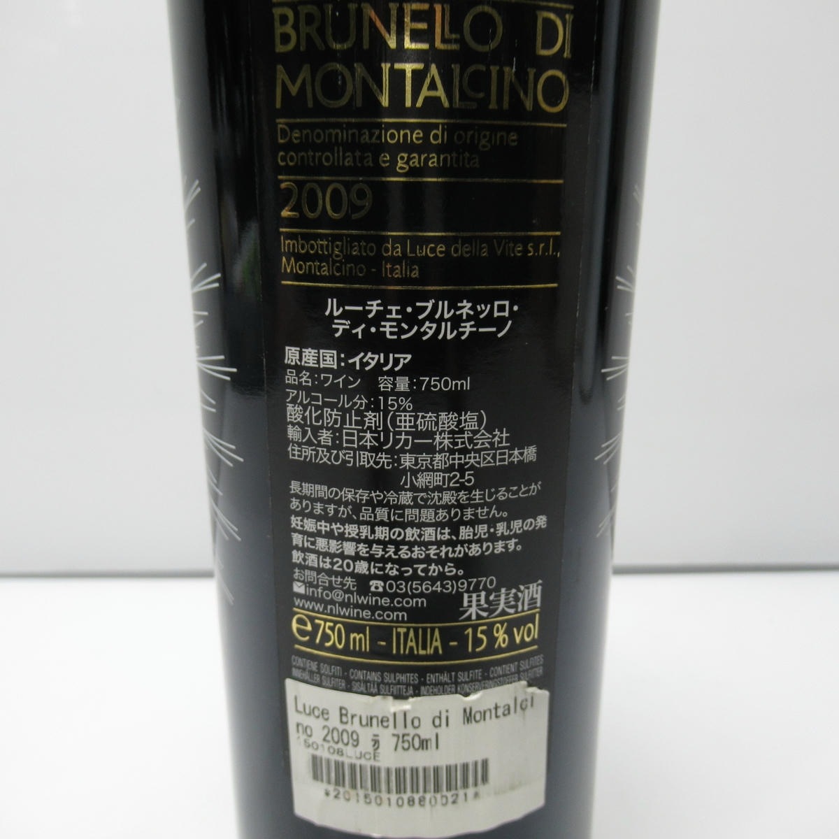 LUCE（ルーチェ）ブルネッロ ディ モンタルチーノ 2009 箱なし ※ラベル