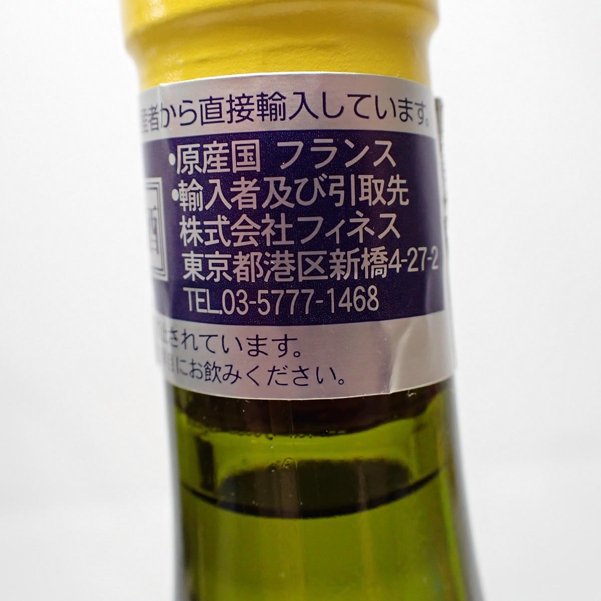Domaine du Pelican（ドメーヌ デュ ペリカン）アルボワ グラン