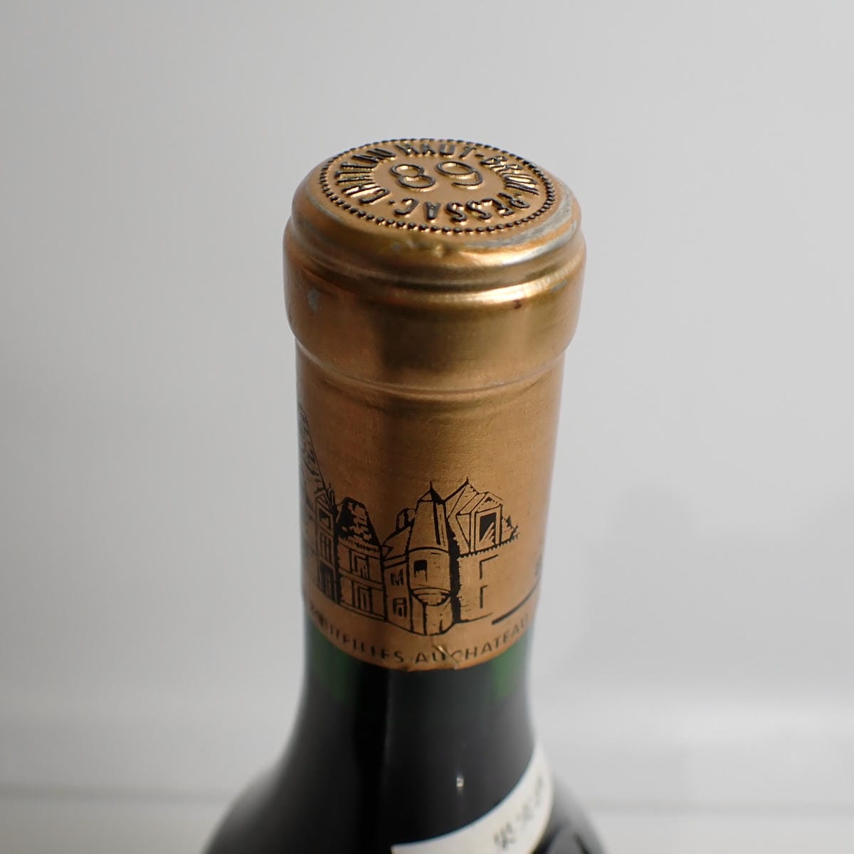 CHATEAU HAUT BRION 1989 シャトー オー ブリオン ワイン CHATEAU HAUT BRION（シャトーオーブリオン）1989 箱なしの通販