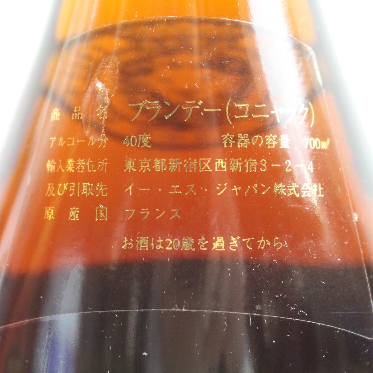 Otard（オタール）XO 箱付の通販ショップ・価格相場 | MY CELLAR