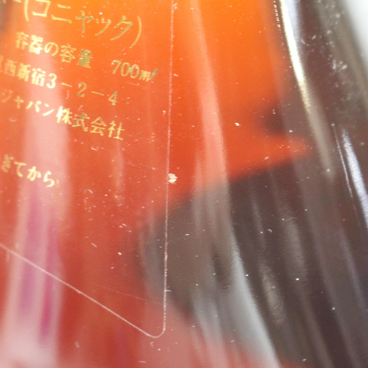 Otard（オタール）XO 箱付の通販ショップ・価格相場 | MY CELLAR