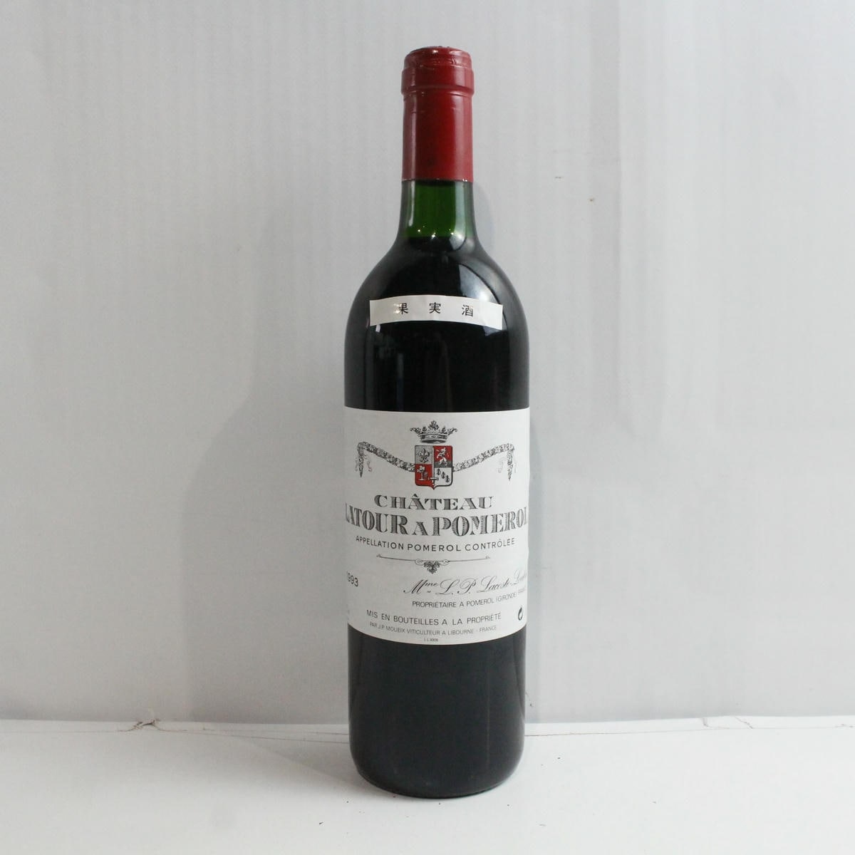 CHATEAU LATOUR A POMEROL（シャトー ラトゥール ア ポムロル）1993 箱
