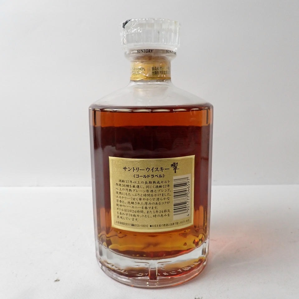 SUNTORY�ʥ���ȥ꡼�˶� 17ǯ �� ������ɥ�٥� Ȣ�� ����٥뻤�줢��