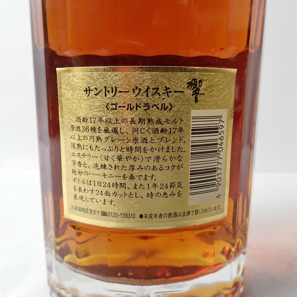 SUNTORY�ʥ���ȥ꡼�˶� 17ǯ �� ������ɥ�٥� Ȣ�� ����٥뻤�줢��