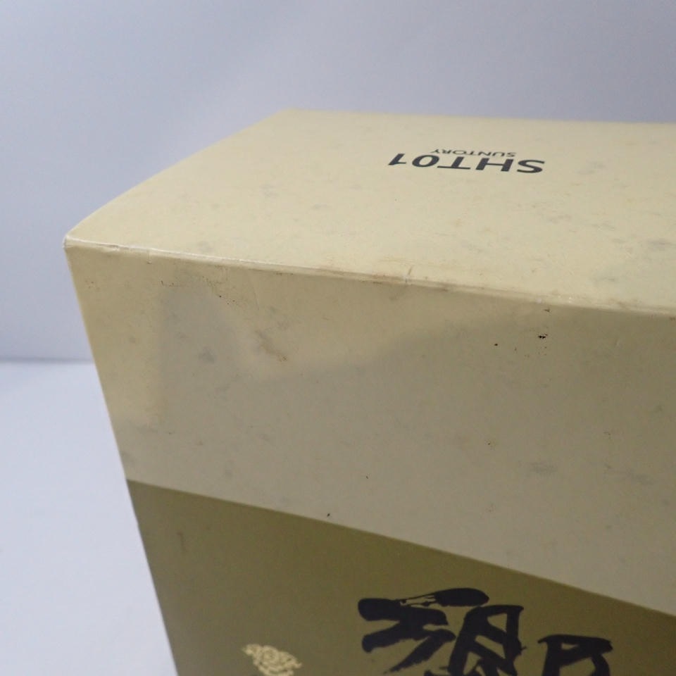 SUNTORY�ʥ���ȥ꡼�˶� 17ǯ �� ������ɥ�٥� Ȣ�� ����٥뻤�줢��