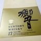 SUNTORY�ʥ���ȥ꡼�˶� 17ǯ �� ������ɥ�٥� Ȣ�� ����٥뻤�줢��
