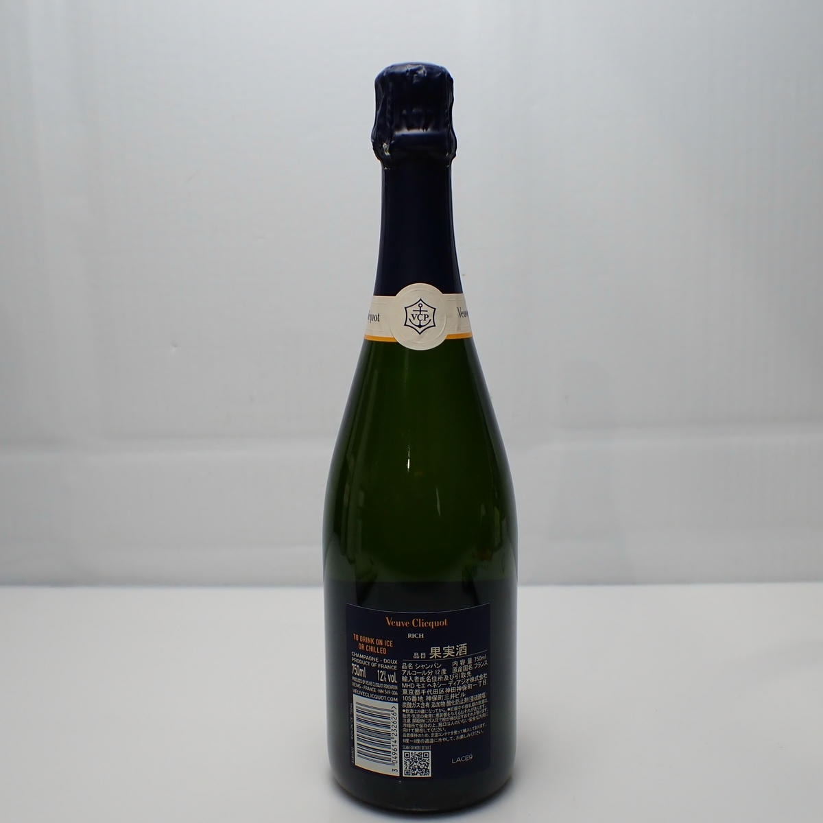 Veuve Clicquot（ヴーヴ クリコ）リッチ オン アイス 箱なしの通販