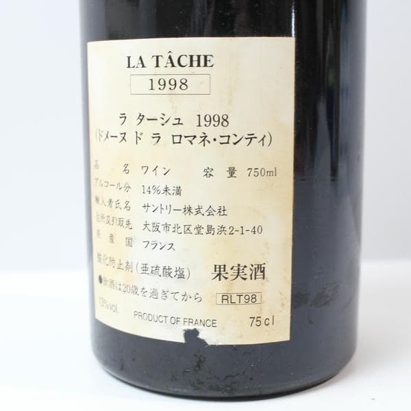 DRC LA TACHE �� �������� 1998 Ȣ�ʤ� ����٥�˱��졦�ˤ줢��