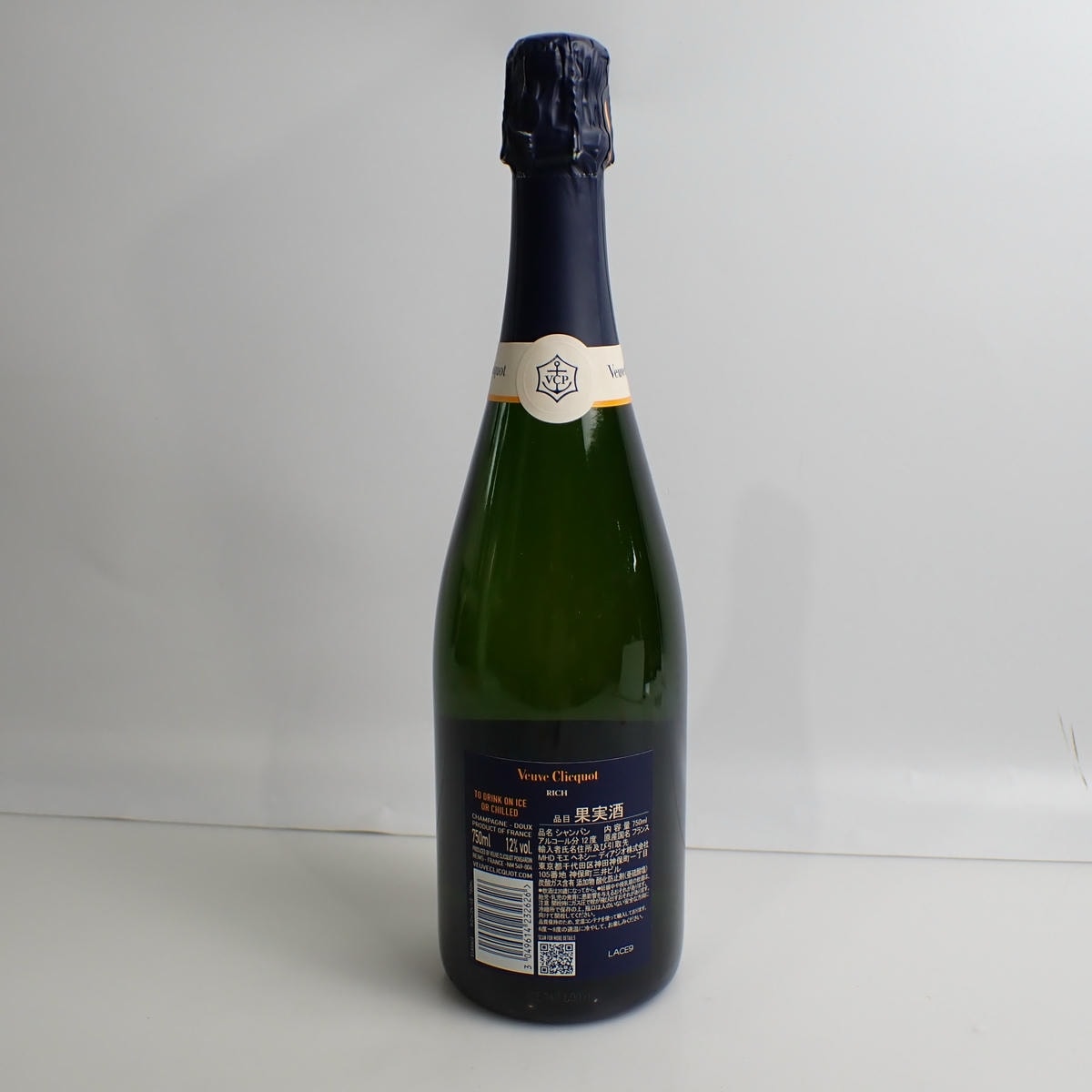 Veuve Clicquot（ヴーヴ クリコ）リッチ オン アイス 箱なしの通販