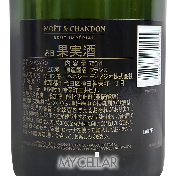 �⥨�������ɥ� �֥��å� Ȣ�ʤ� �� MOET �� CHANDON BRUT