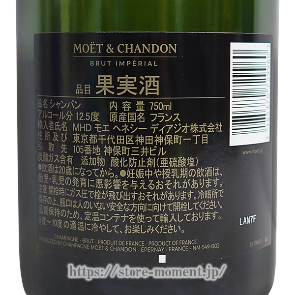⥨ɥ ֥å Ȣʤ  MOET  CHANDON BRUT