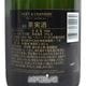 �⥨�������ɥ� �֥��å� Ȣ�ʤ� �� MOET �� CHANDON BRUT