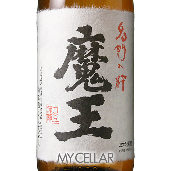 魔王 1800ml 箱なしの通販ショップ・価格相場 | MY CELLAR