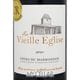 La Vieille Eglise�ʥ� ���������� �����꡼���� 2021 Ȣ�ʤ�