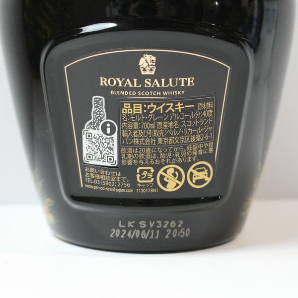 ������륵�롼�� 21ǯ �ϥꥹ �꡼�� ���ǥ������ ������� ƫ�� 700ml �ʽ���1402g�� Ȣ��