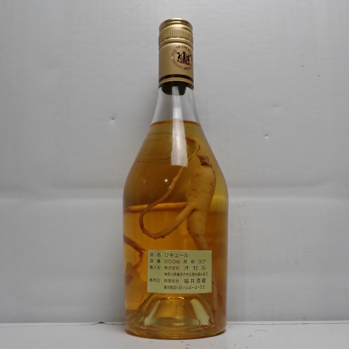 ���� ����ͻ��� XO ������ɥ���� 650ml Ȣ�ʤ�