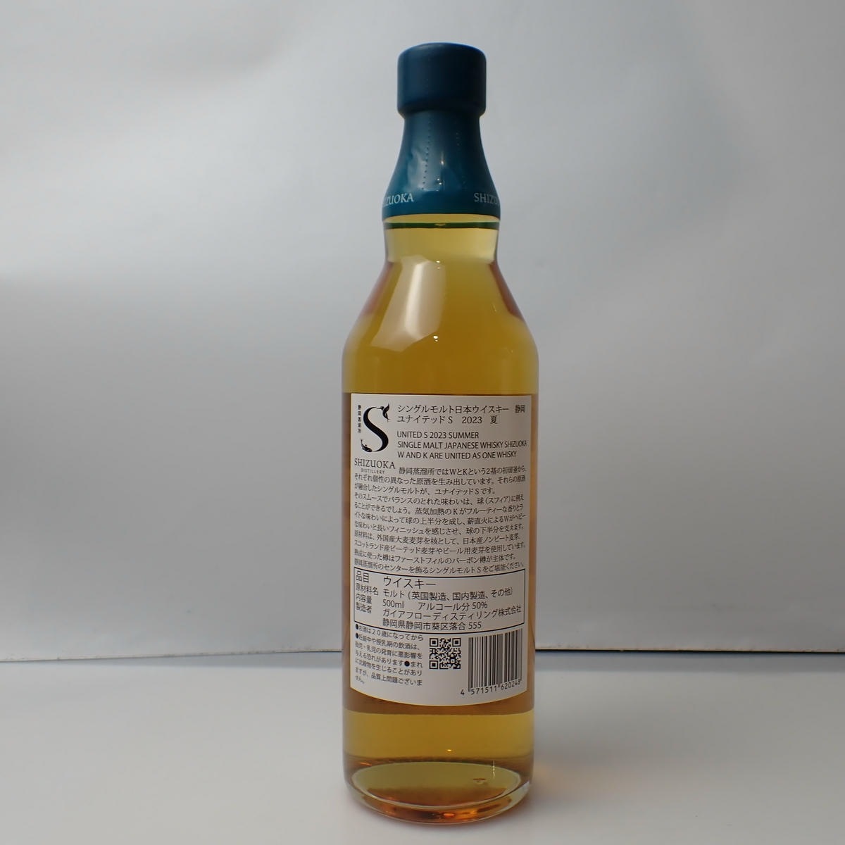 GAIAFLOW（ガイアフロー）静岡蒸溜所 ユナイテッド S 2023 夏 500ml 箱