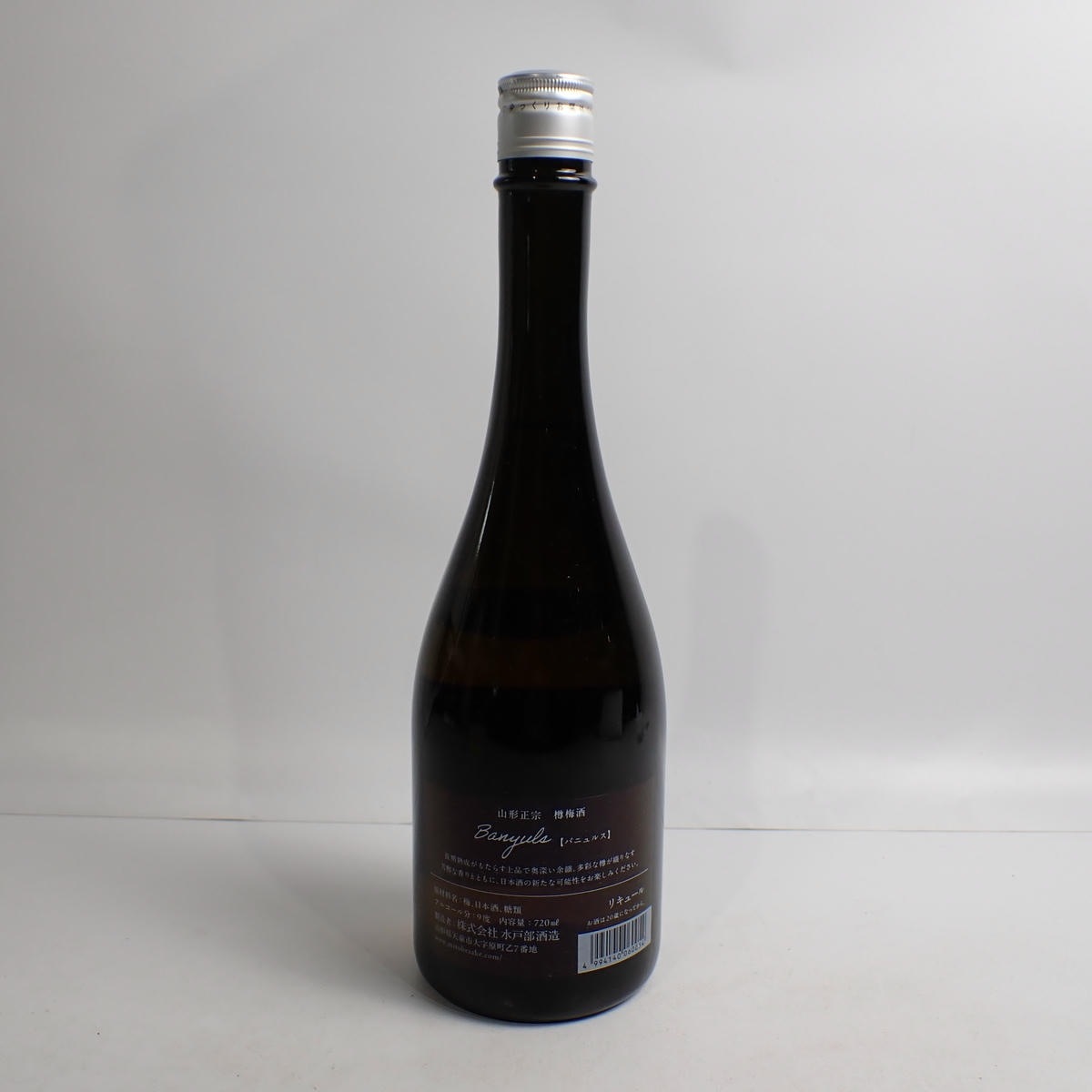 �������� î�߼� 2017 �Х˥�륹 720ml Ȣ�ʤ�