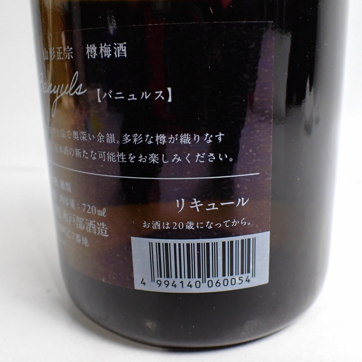 �������� î�߼� 2017 �Х˥�륹 720ml Ȣ�ʤ�