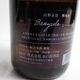 �������� î�߼� 2017 �Х˥�륹 720ml Ȣ�ʤ�